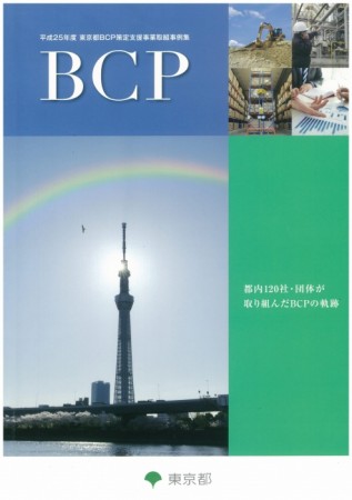 BCP_1