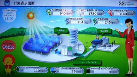 solar-panel_002
