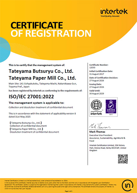 ISOIEC27001：2022_ENG