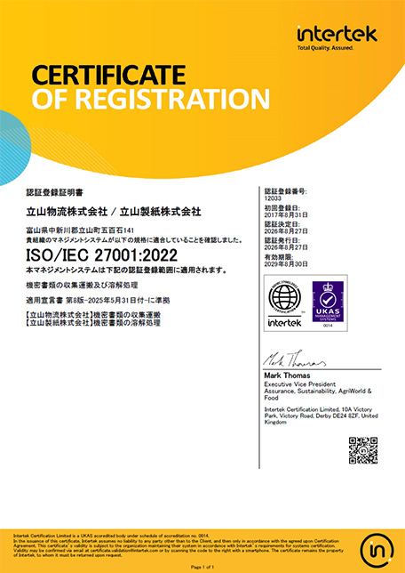 ISOIEC27001：2022_JPN
