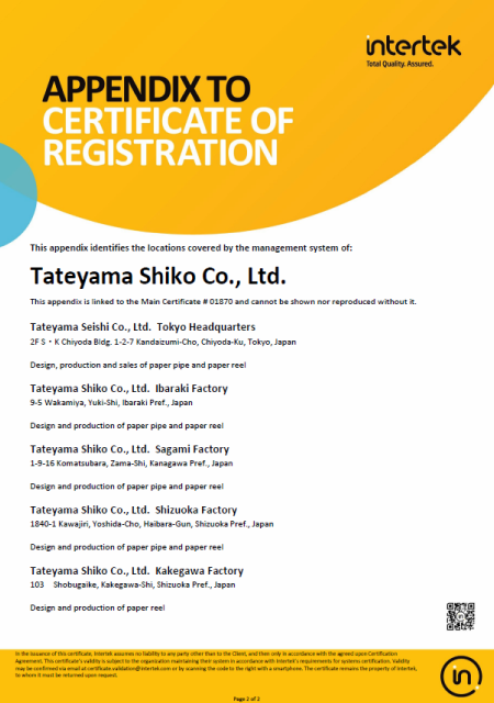 ISO9001：2015英語