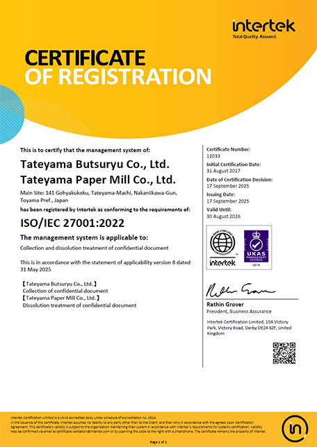 ISOIEC27001：2022_ENG